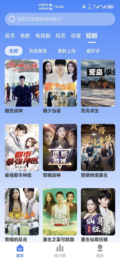 企鹅影视V3.1.22纯净无广告版-极客工作室