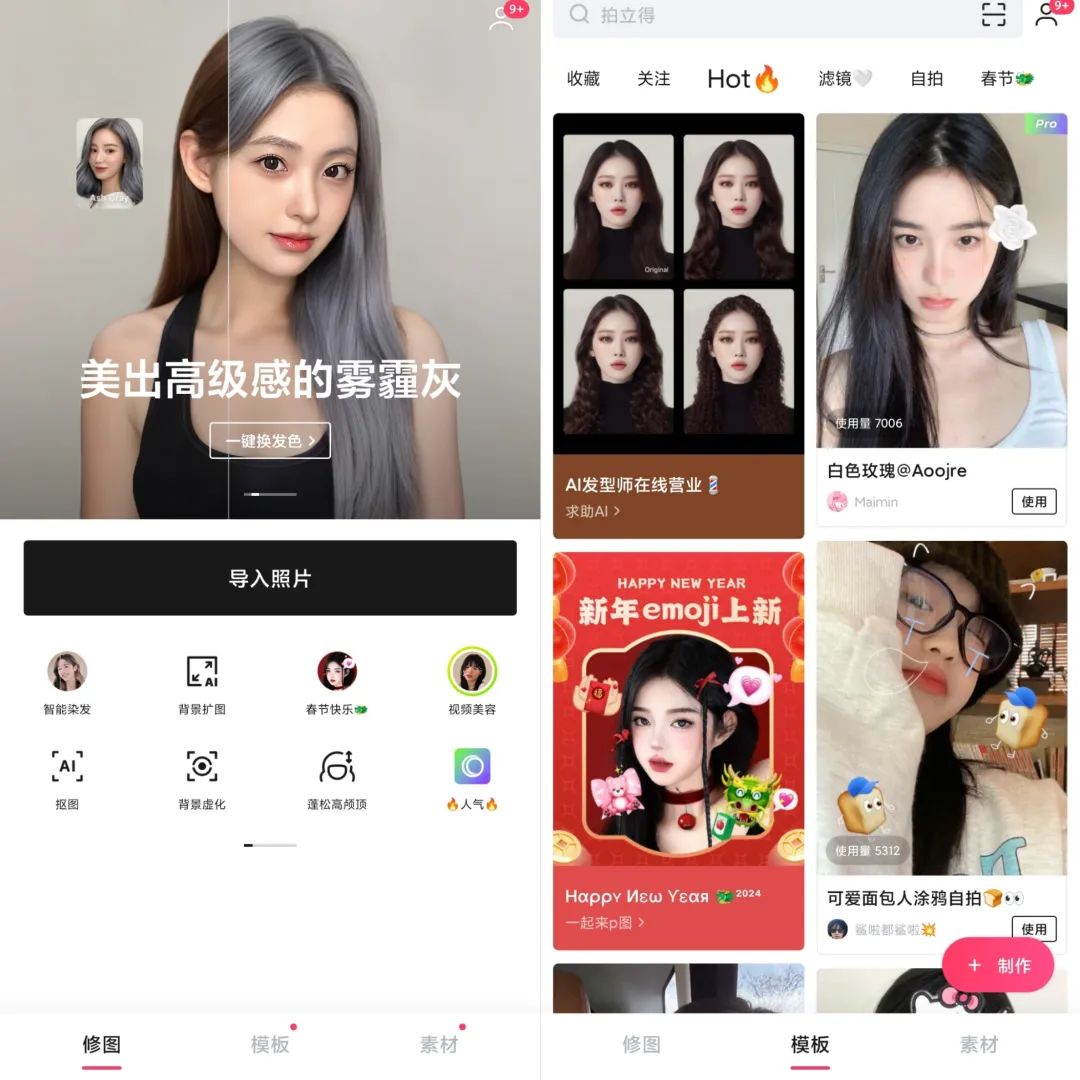 轻图v4.3.26解锁会员版-极客工作室
